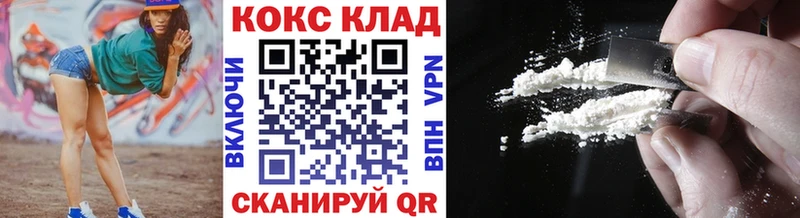 Купить наркоту Торопец ГАШИШ  Кокаин  Амфетамин  Конопля  Меф  СК 