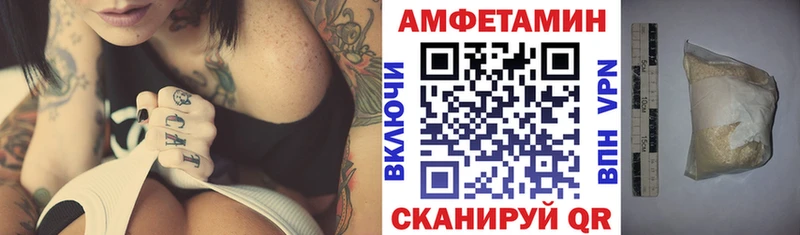 АМФ 97% Торопец