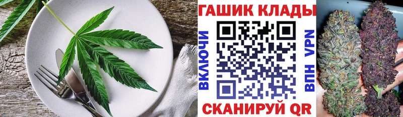 Печенье с ТГК марихуана  kraken вход  Торопец 