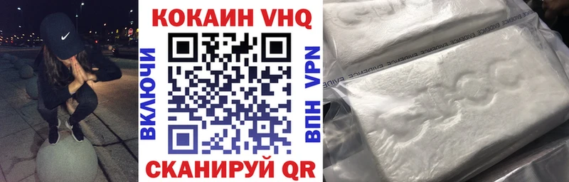 Кокаин FishScale  купить  цена  Торопец 