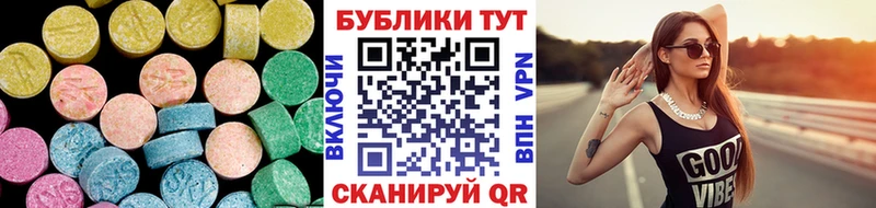 где можно купить наркотик  Торопец  ОМГ ОМГ онион  ЭКСТАЗИ диски 