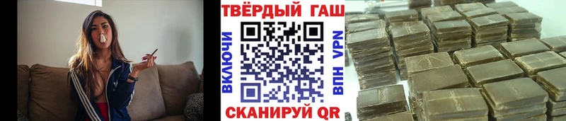 Гашиш гарик где продают наркотики Торопец