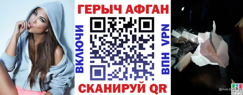 Героин герыч Торопец