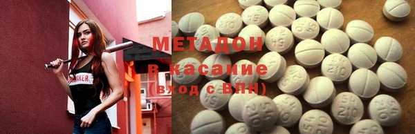 синтетический гашиш Майский