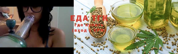 молекула духа Медногорск
