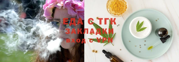 первитин Болохово