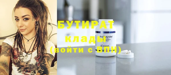 молекула духа Медногорск