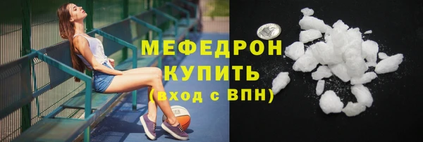 соль ск Медвежьегорск