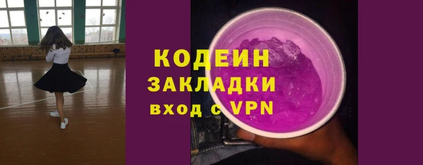 молекула духа Медногорск