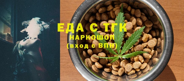 соль ск Медвежьегорск