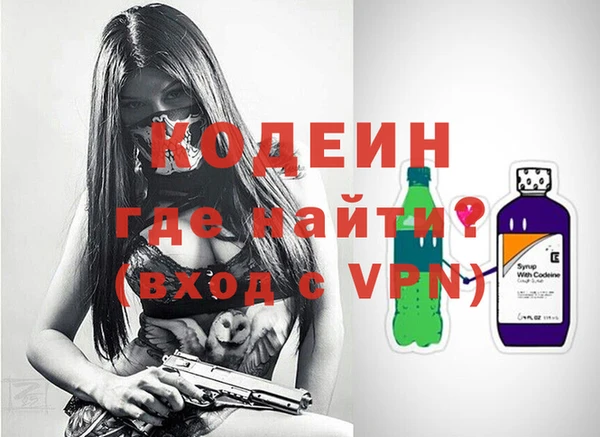молекула духа Медногорск