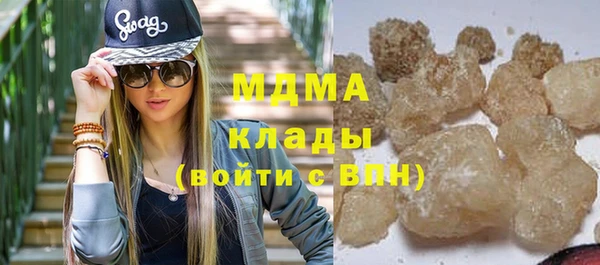 соль ск Медвежьегорск