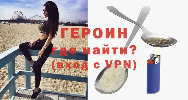 молекула духа Медногорск