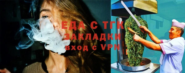 2c-b Магас
