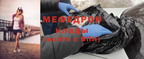 соль ск Медвежьегорск