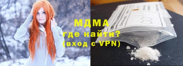 соль ск Медвежьегорск