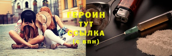 молекула духа Медногорск