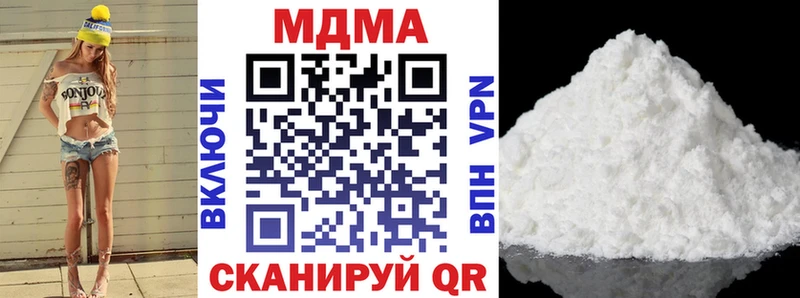 OMG ТОР  Торопец  MDMA Molly 