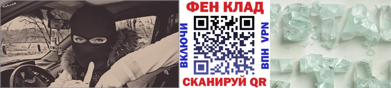 Метамфетамин винт  кракен как зайти  Торопец 